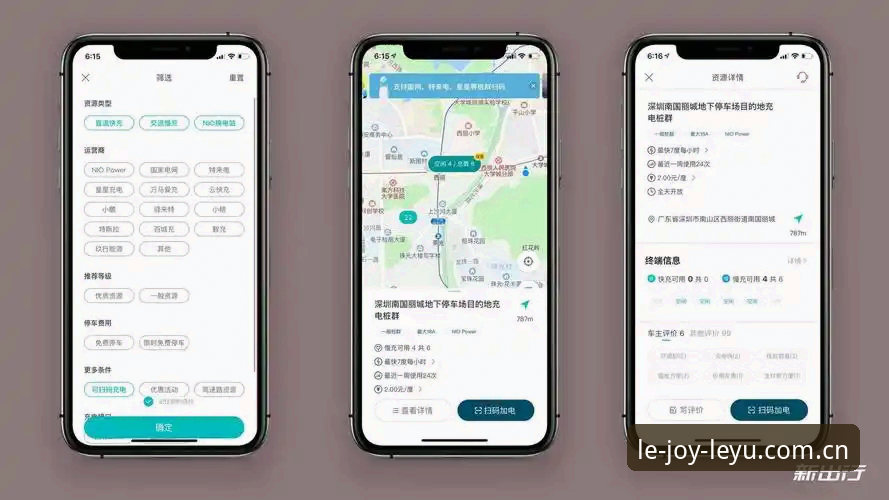 乐鱼体育平台体验深度分析：从网页到APP的响应逻辑全解析