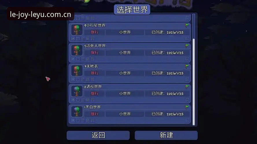 乐鱼leyu平台iOS中文版下载的隐藏门道：从注册到实盘，5分钟省下2小时