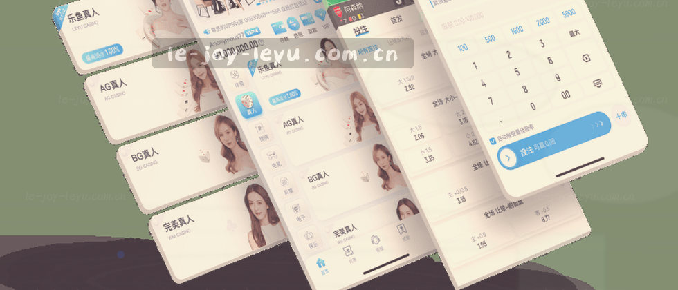 数据安全 用户隐私