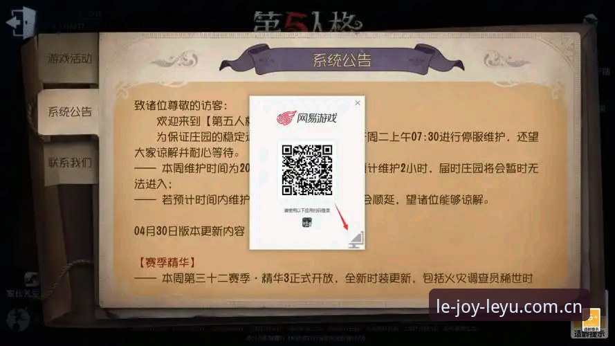 乐鱼leyu平台登录页避坑指南：三步直达LEYU登录页CN，附误删恢复技巧