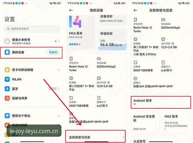 leyu app下载ios中文版使用指南：一个怀疑论者的逐个测试